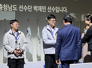 2023년도 전국장애인기능경기대회 출전 및 수상 영예