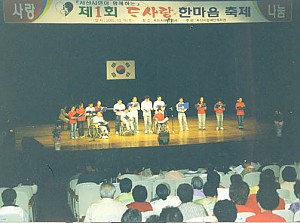 다사랑 축제를 마치며....^^