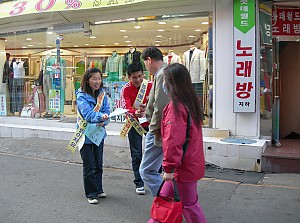 장애인식개선캠페인 홍보