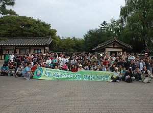 2007 장애인 문화체험(한국민속촌)