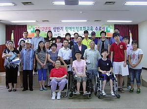 2012년 상반기 장애인정보화교육 수료식