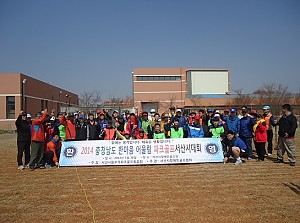 2014 충청남도 한마음 어울림 파크골프 서산시대회