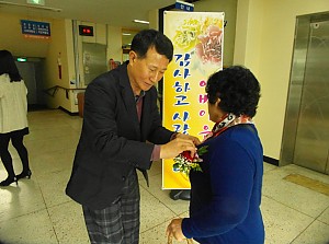 어버이날 기념「감사의 날」행사