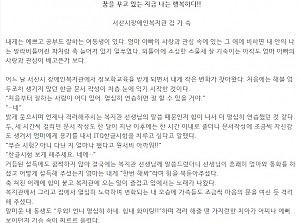 꿈을 꾸고 있는 지금 나는 행복하다!!(정보화 성공사례 수기)