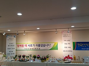 달라지고 귀한 나 작품전시회