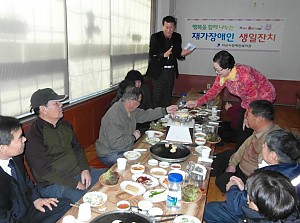 1분기 재가장애인 생일잔치 실시
