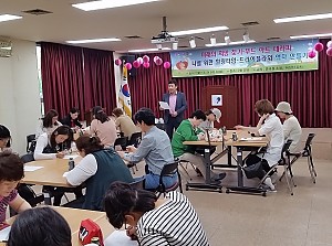 2017년 부모교육