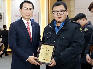 사회복무요원 서산시장 표창