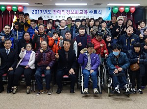 2017년 정보화교육 수료식