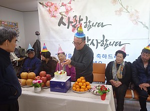 3월 함께하는 생일잔치