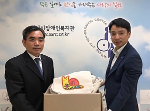 삼성생명 충남서부지역단 에코백 기증 