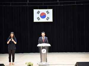 제4회 다사랑 어울림 문화축제 