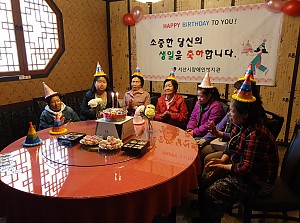 2/4분기 재가장애인 생일잔치