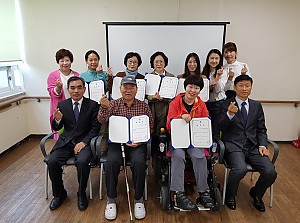 2019년 복지관 모니터요원 위촉식