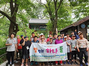 2019 발 맞춰 하나 둘 '자연과 우리들'