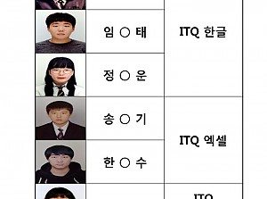 10월 ITQ 자격증 취득