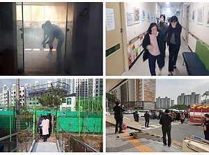 합동 소방훈련 실시