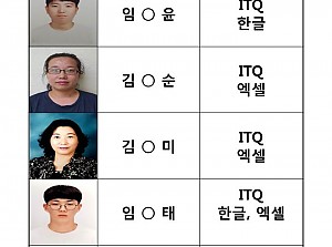 12월 컴퓨터 자격증 취득!!