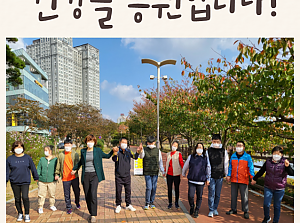발달장애인 주간활동서비스 가족들의 운동시간