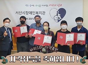 참여자 전원, 바리스타 3급 자격취득!