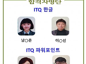 10월 자격증 취득자!!