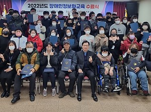 2022 정보화교육 수료식