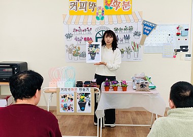 주간활동서비스 업사이클링 수업을 소개 합니다