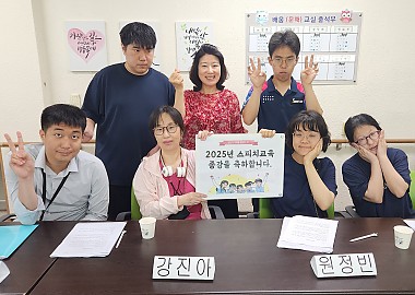 2025년 스피치교육 종강