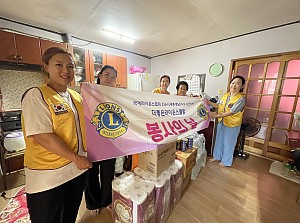 더좋은라이온스클럽 장애인 가정 물품 전달