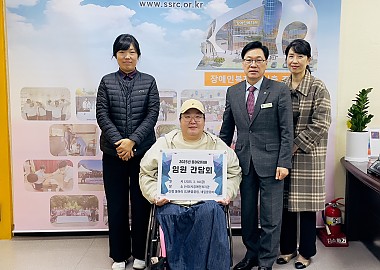 서산시장애인복지관, 2025년 동아리지원 임원 간담회 개최