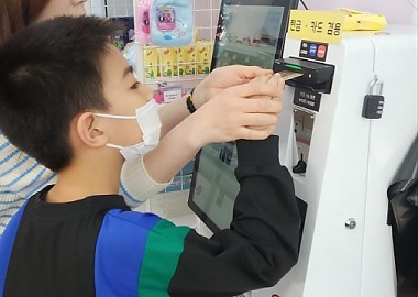 키오스크 교육 ‘꿈꾸는 touch’