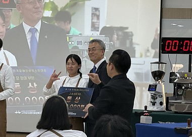 제11회  전국장애인바리스타대회 동상 수상