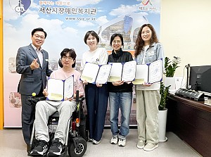 장애인식개선 표어 공모전 시상