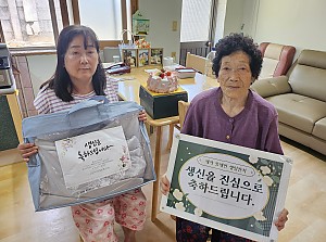 따뜻한 생일 축하, 마음을 전하다