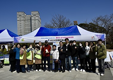 장애인식개선 캠페인 진행