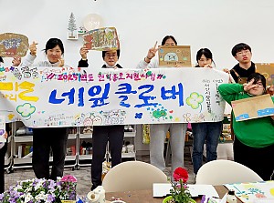 2025년 장애인 동아리를 소개합니다.