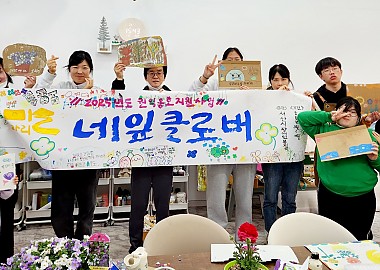 2025년 장애인 동아리를 소개합니다.