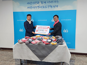 서산시장애인복지관, 서산교육지원청 정성 담긴 ‘손뜨개 목도리’ 전달받아