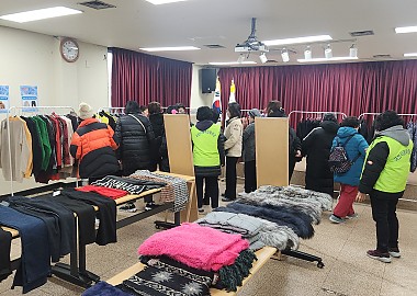 생필품(여성 의류) 배분