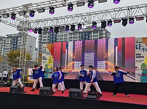 제3회 다가치문화축제